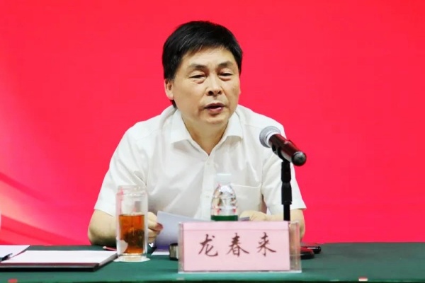 1717034269103568.jpg 龍春來_副本.jpg